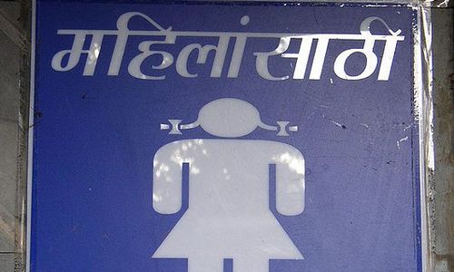 2009-10-12-vb-indiatoilet 2009-10-12-vb-indiatoilet