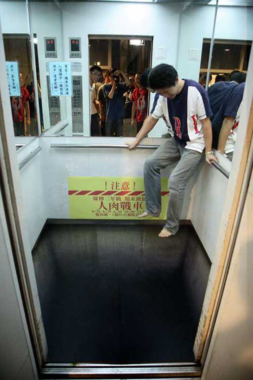 Elevator Illusion