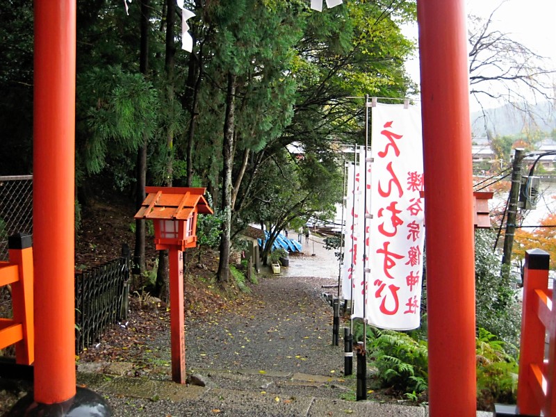 Entrance to Arashiyama Monkey Park, Kyoto Entrance to Arashiyama Monkey Park, Kyoto