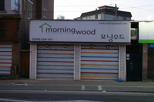 Morning Wood Store, Korea